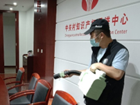 中關村知識產(chǎn)權促進中心